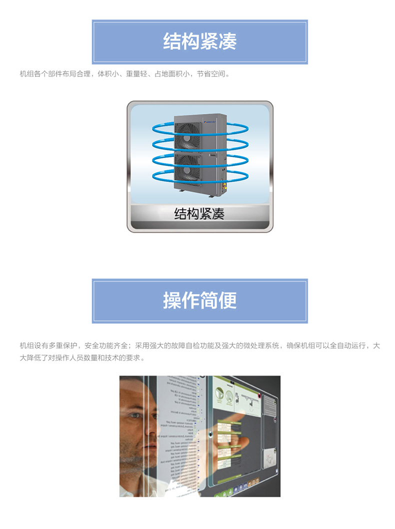 GNJ-QF系列全封閉風(fēng)冷冷凝機組